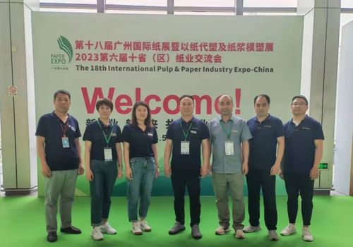 Derniers blogs de l'entreprise sur Merci pour votre société ! La foire de papier internationale de Guangzhou a fini avec succès !