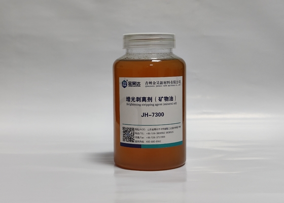 Pour cent d'huile minérale 300mpa de l'agent de dépouillement de Pale Yellow To Amber Liquid 98. S