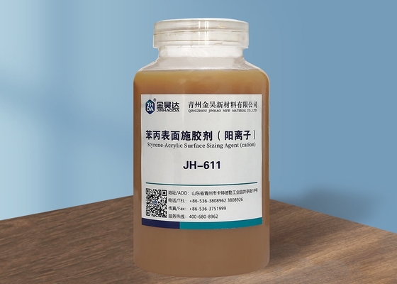 Utilisation extérieure de For B2B d'agent de classement par taille de copolymère liquide brun clair d'acrylates