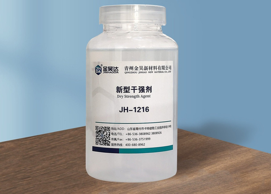 15 pour cent de force d'agent de polyacrylamide de papier interne de Based On Amphoteric