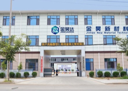 JHWB1319 déschlamment l'emballage réutilisent le fabricant de Paper Recycling Chemicals d'agent