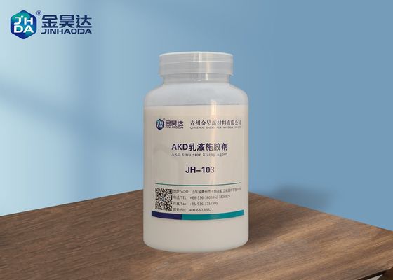 Bon prix JH-103 de inscription neutre classement par taille interne d'AKD pour le papier en ligne