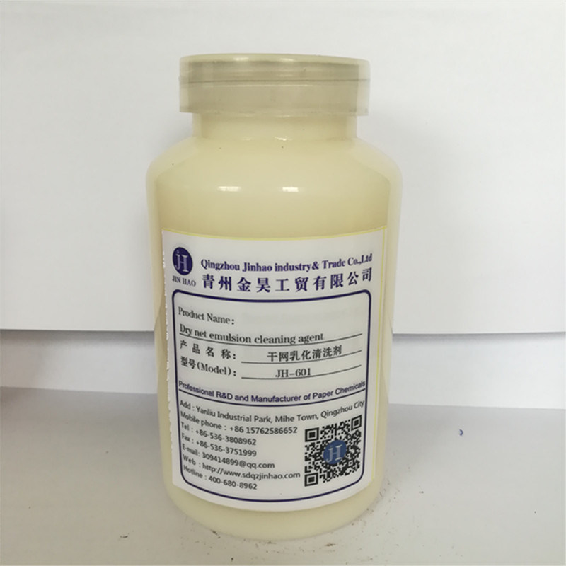 PH 10 - 14 type chimique soluble dans l'eau agent White Powder de Deinking