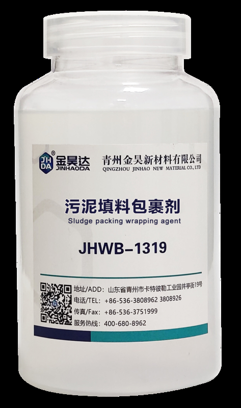 Improve Your Paper s Uniformity and Strength with JHWB-1319 Retention Drainage Aids