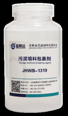 Bon prix Improve Your Paper s Uniformity and Strength with JHWB-1319 Retention Drainage Aids en ligne