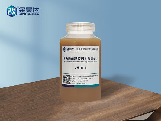 qualité Série d'agents d'encollage de surface cationiques——spécifiquement pour le papier ondulé, le carton, le papier cartonné, le papier carton blanc usine