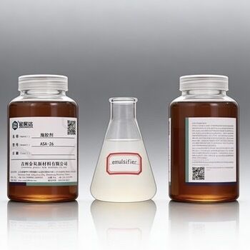 Bon prix Agents hydrophobes chimiques fonctionnels avec une valeur acide de 325,0360,0 mgKOH/g, une durée de conservation de 12 mois et une densité de 0,9400,970 g/cm3 en ligne